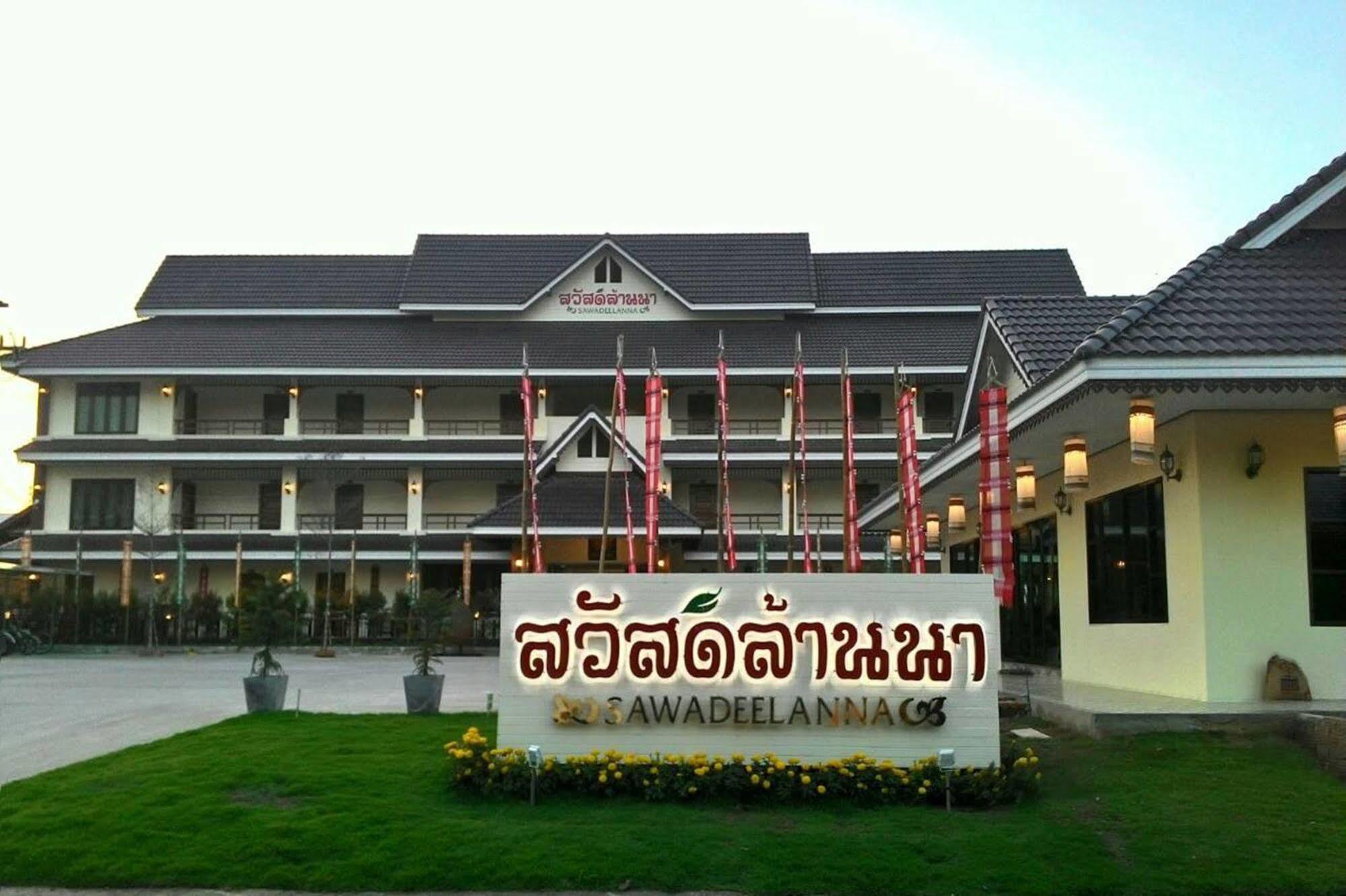 Sawadeelanna Hotel Nan Exteriör bild